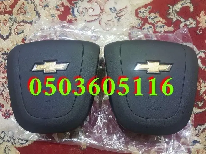 أغطية ارباقات جميع السيارات والموديلات 33