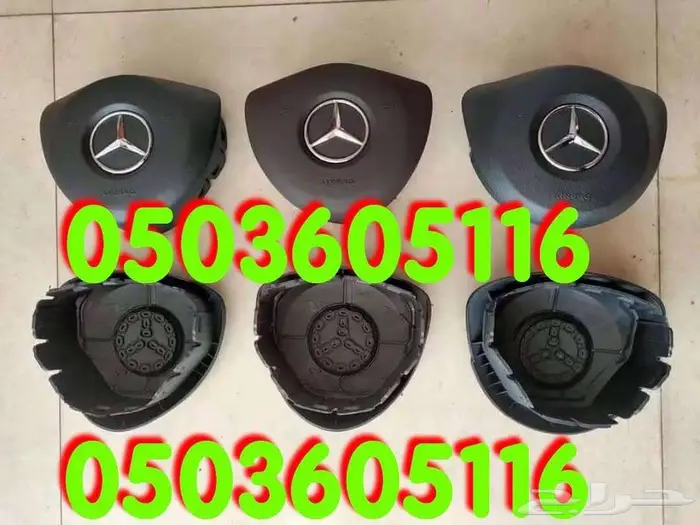 أغطية ارباقات جميع السيارات والموديلات 11