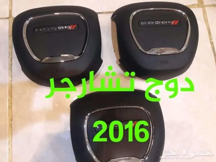 أغطية ارباقات جميع السيارات والموديلات 2