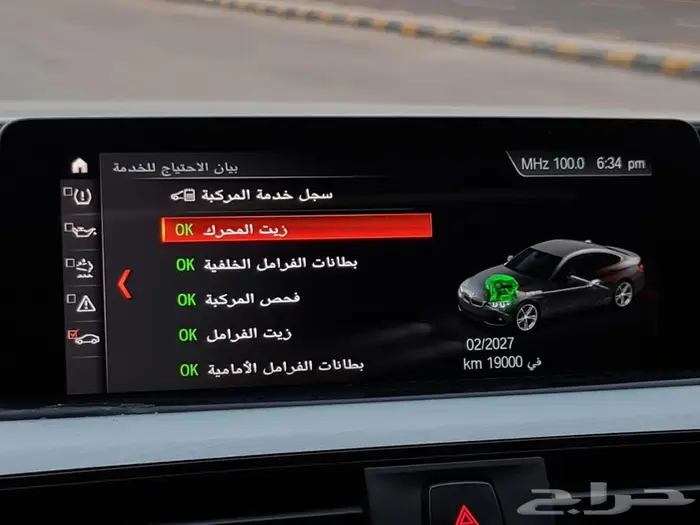 بي ام دبليو 420 جراند كوبيه 2019 20
