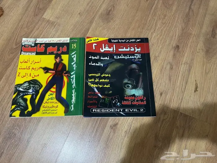 للبيع مجلات بلاستيشن العاب الكمبيوتر 1