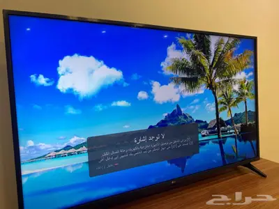 شاشة سمارت LG 55 بوصه index