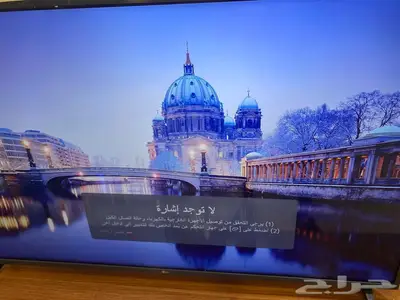 شاشة سمارت LG 55 بوصه index