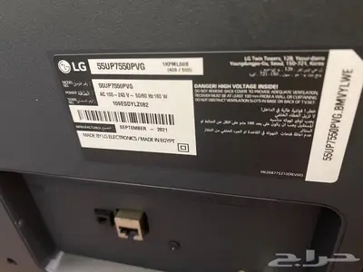 شاشة سمارت LG 55 بوصه index