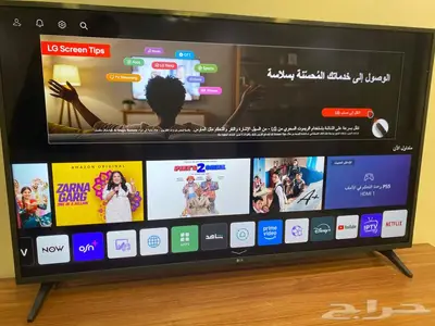 شاشة سمارت LG 55 بوصه index