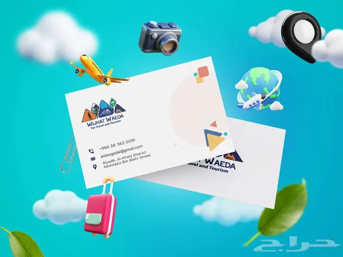 صميم شعارات احترافية 6