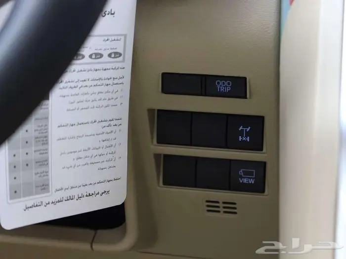 تويوتا لاندكروزر GXR3 2024 18