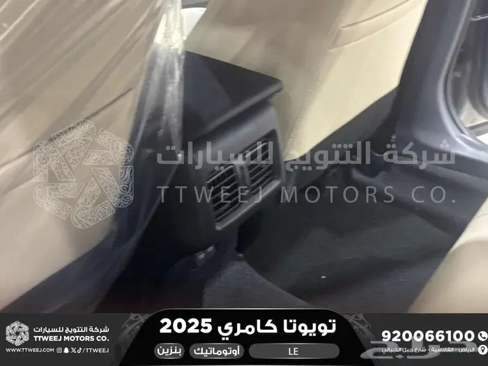 كامري LE نص فل تيتانيوم بنزين 2025 اقل سعر كاش واقساط 10