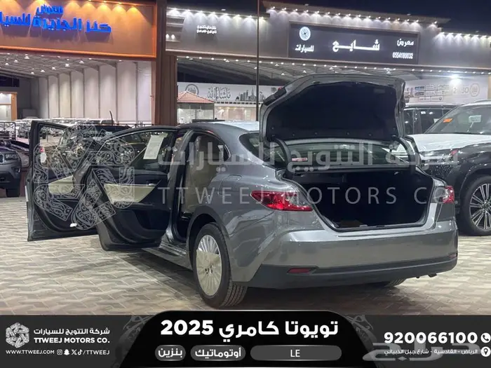 كامري LE نص فل تيتانيوم بنزين 2025 اقل سعر كاش واقساط 20