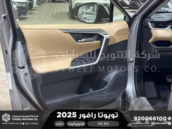 راف فور نص فل فتحة سقف فضي بنزين 2025 اقل سعر كاش واقساط 26