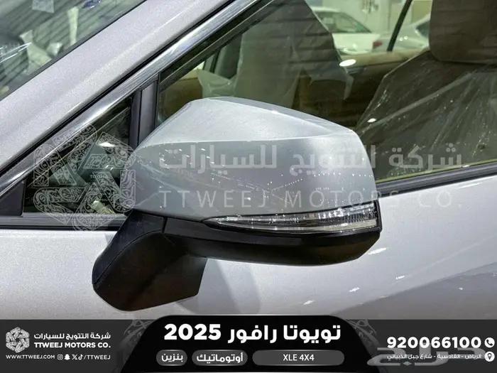 راف فور نص فل فتحة سقف فضي بنزين 2025 اقل سعر كاش واقساط 31