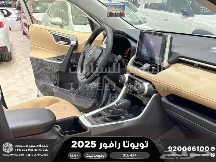 راف فور نص فل فتحة سقف فضي بنزين 2025 اقل سعر كاش واقساط 29