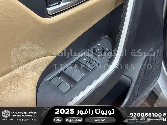 راف فور نص فل فتحة سقف فضي بنزين 2025 اقل سعر كاش واقساط 33