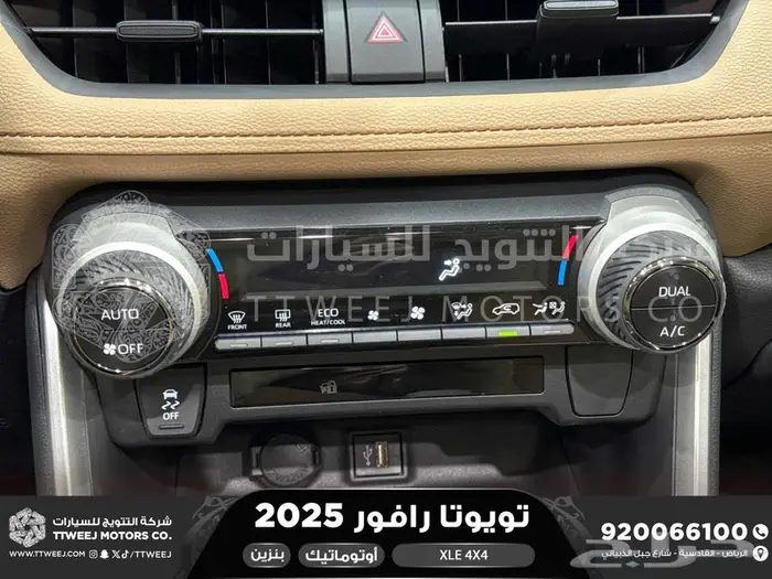 راف فور نص فل فتحة سقف فضي بنزين 2025 اقل سعر كاش واقساط 34