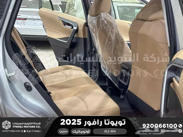 راف فور نص فل فتحة سقف فضي بنزين 2025 اقل سعر كاش واقساط 10