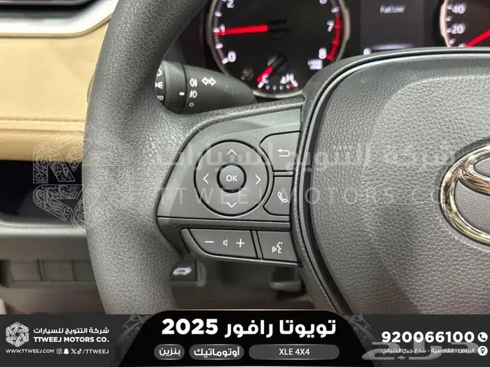 راف فور نص فل فتحة سقف فضي بنزين 2025 اقل سعر كاش واقساط 3