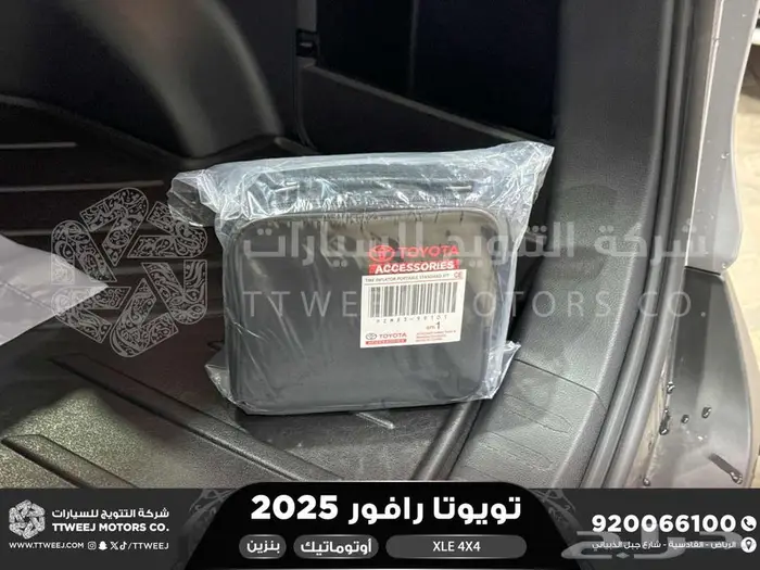 راف فور نص فل فتحة سقف فضي بنزين 2025 اقل سعر كاش واقساط 14