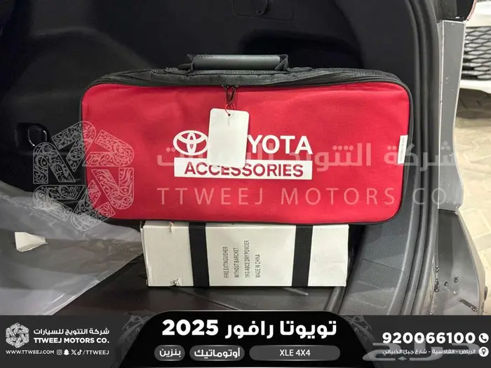 راف فور نص فل فتحة سقف فضي بنزين 2025 اقل سعر كاش واقساط 15