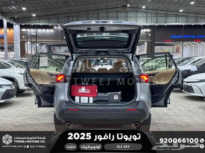 راف فور نص فل فتحة سقف فضي بنزين 2025 اقل سعر كاش واقساط 12