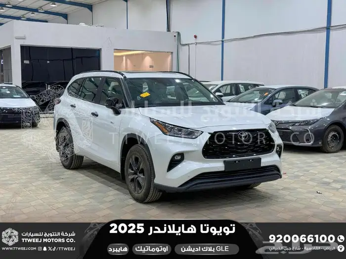 هايلاندر دبل بلاك اديشن ابيض هايبرد 2025 اقل سعر كاش واقساط 1