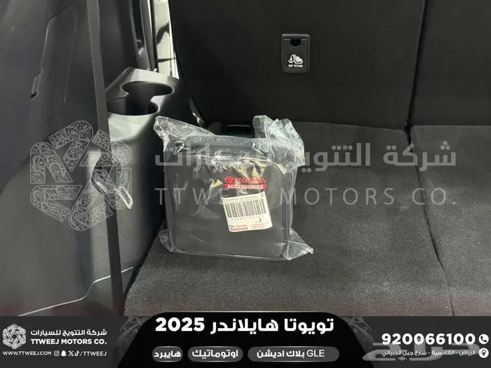 هايلاندر دبل بلاك اديشن ابيض هايبرد 2025 اقل سعر كاش واقساط 40