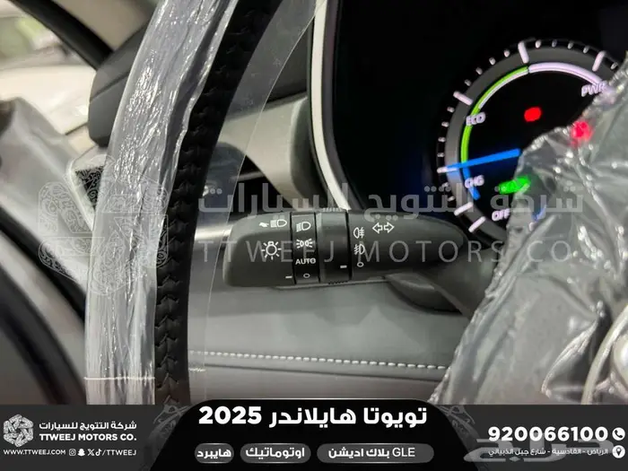 هايلاندر دبل بلاك اديشن ابيض هايبرد 2025 اقل سعر كاش واقساط 32