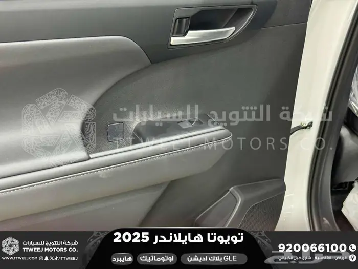 هايلاندر دبل بلاك اديشن ابيض هايبرد 2025 اقل سعر كاش واقساط 18