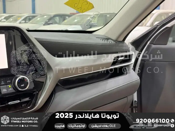 هايلاندر دبل بلاك اديشن ابيض هايبرد 2025 اقل سعر كاش واقساط 22