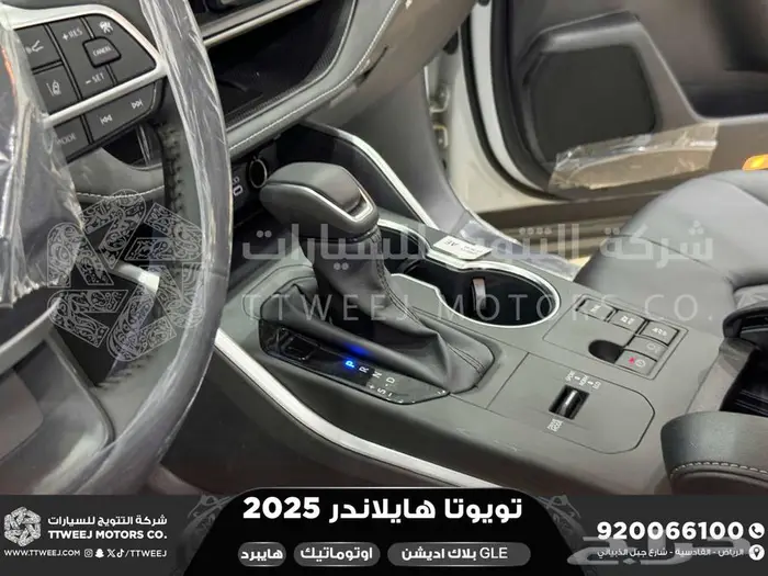 هايلاندر دبل بلاك اديشن ابيض هايبرد 2025 اقل سعر كاش واقساط 20