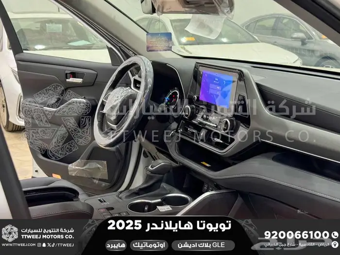 هايلاندر دبل بلاك اديشن ابيض هايبرد 2025 اقل سعر كاش واقساط 7