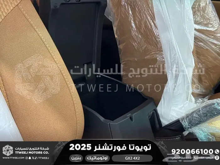 فورتشنر بدون دبل ابيض بنزين 2025 اقل سعر كاش واقساط 6