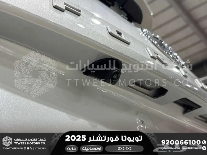 فورتشنر بدون دبل ابيض بنزين 2025 اقل سعر كاش واقساط 2