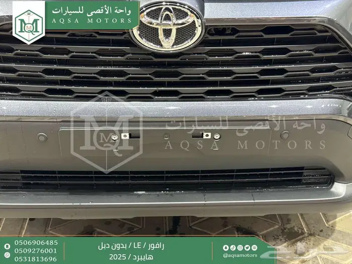 راف فور ستاندر بدون دبل رمادي هايبرد 2025 اقل سعر كاش واقساط 4