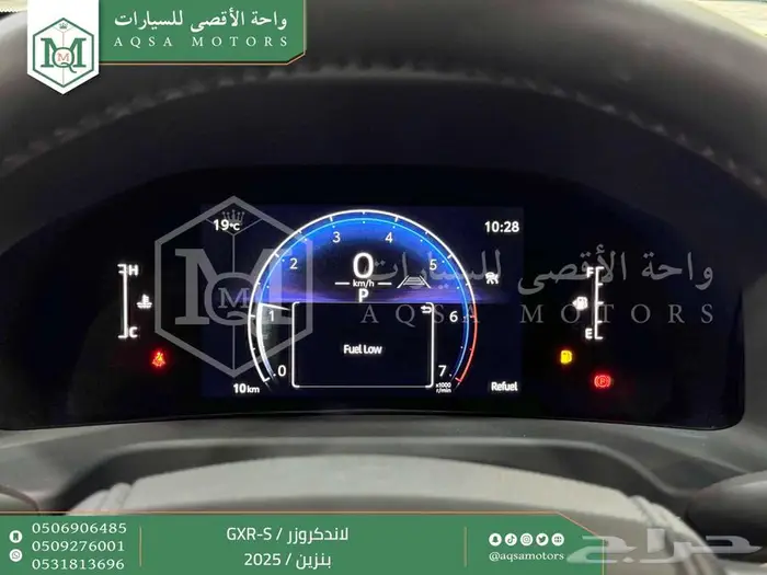 لاندكروزر جي اكس ار اس ابيض بنزين 2025 اقل سعر كاش واقساط 45