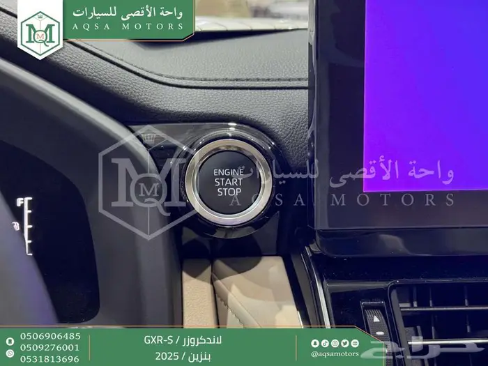 لاندكروزر جي اكس ار اس ابيض بنزين 2025 اقل سعر كاش واقساط 27