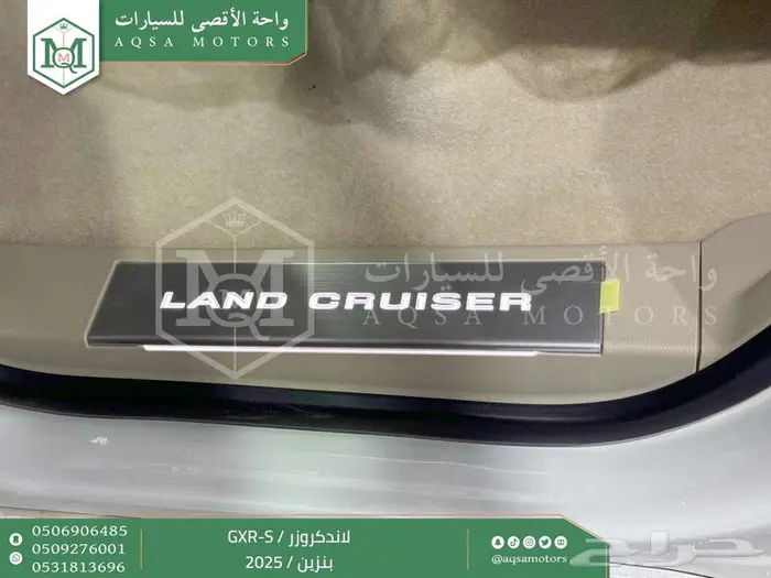 لاندكروزر جي اكس ار اس ابيض بنزين 2025 اقل سعر كاش واقساط 13