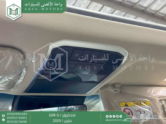 لاندكروزر جي اكس ار اس ابيض بنزين 2025 اقل سعر كاش واقساط 5
