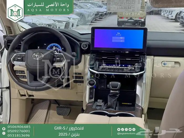 لاندكروزر جي اكس ار اس ابيض بنزين 2025 اقل سعر كاش واقساط 36