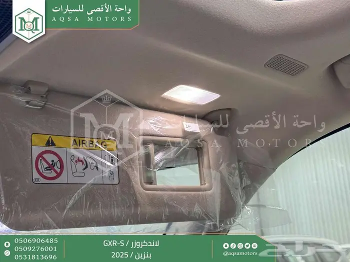 لاندكروزر جي اكس ار اس ابيض بنزين 2025 اقل سعر كاش واقساط 9