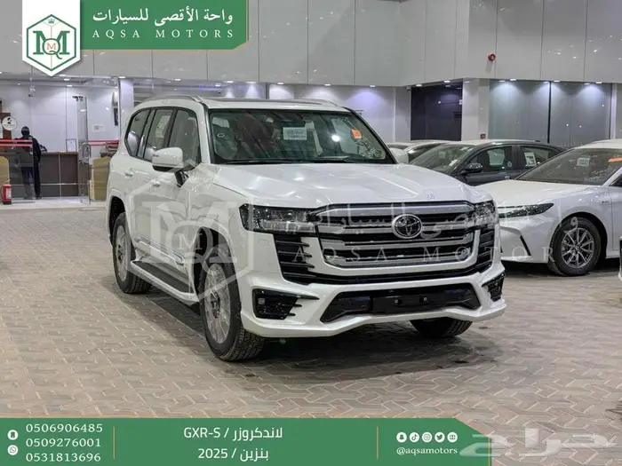 لاندكروزر جي اكس ار اس ابيض بنزين 2025 اقل سعر كاش واقساط 1