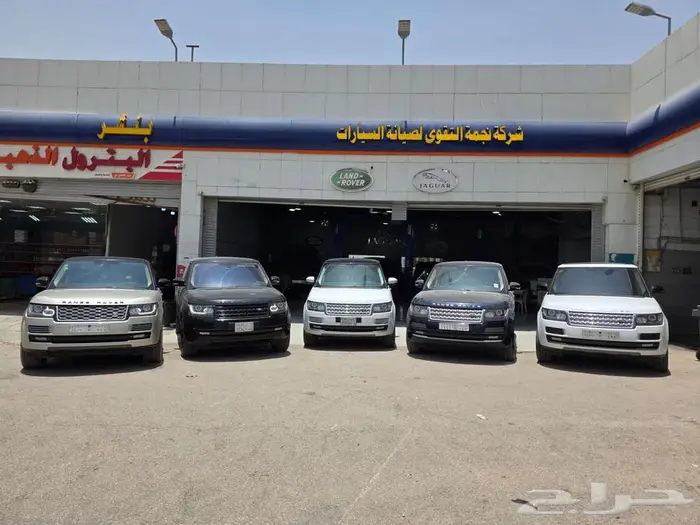 شركة الاوتاد الرافدة RPC 1