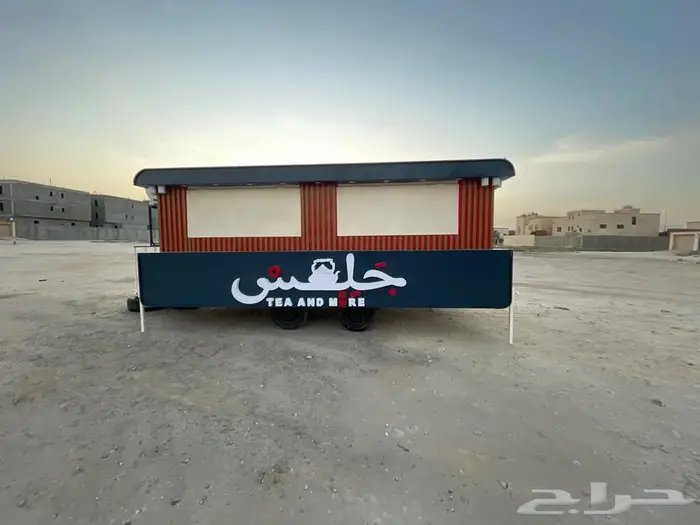 عربة متنقلة مساحة 2x5 9