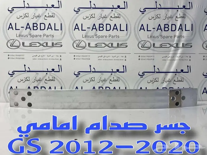 شبك امامي لكزس تايوان LEXUS GS 2016-2020 4