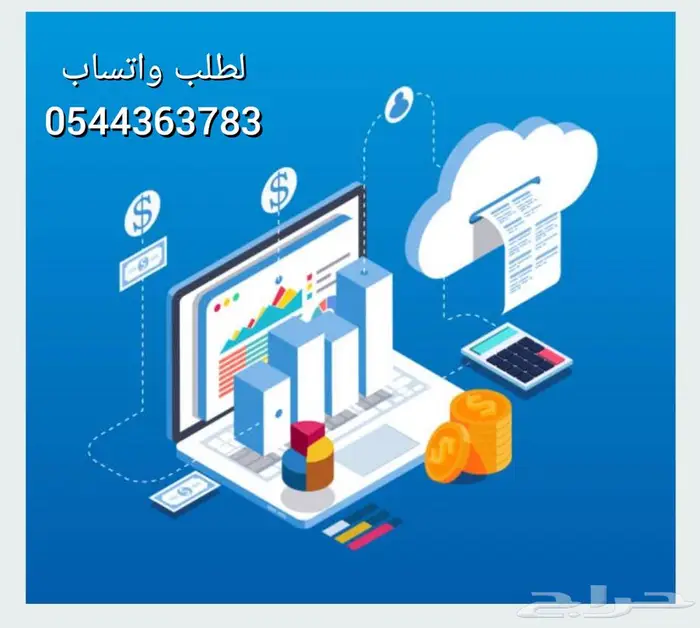 حل واجبات واجب خدمات طلابية اسايمنت بروجكت مشروع تخرج 0