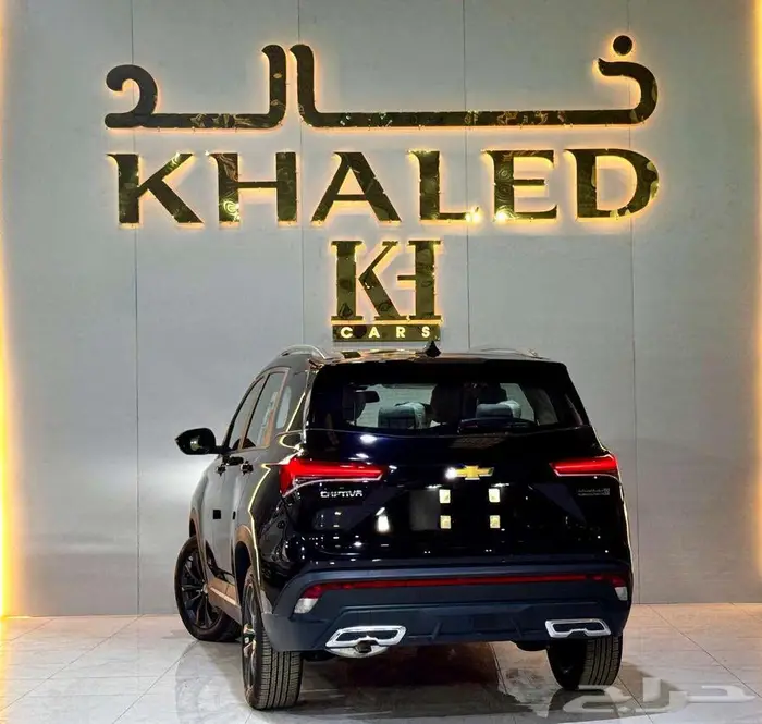 شيفرولية كابتفيا موديل 2025 كيشها والا قسطها مع خالد 14