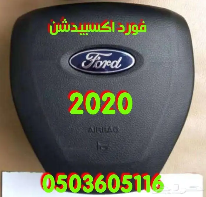 أغطية ارباقات جميع السيارات والموديلات 6