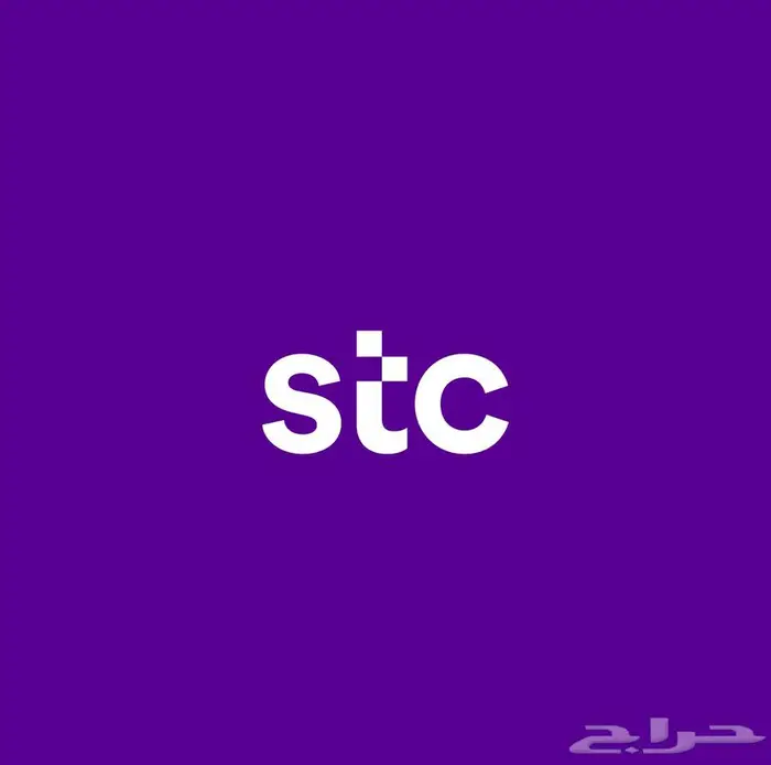 مطلوب شريحة stc النت مفتوح القديمه 184 ريال 0