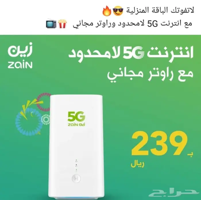 راوتر زين 0