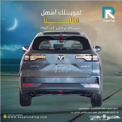 شانجان يوني اس اليت 2026 _اقساط فقط _مبيعات بنوك index