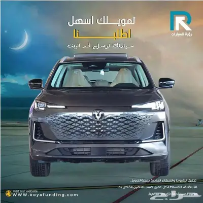 شانجان يوني اس اليت 2026 _اقساط فقط _مبيعات بنوك index